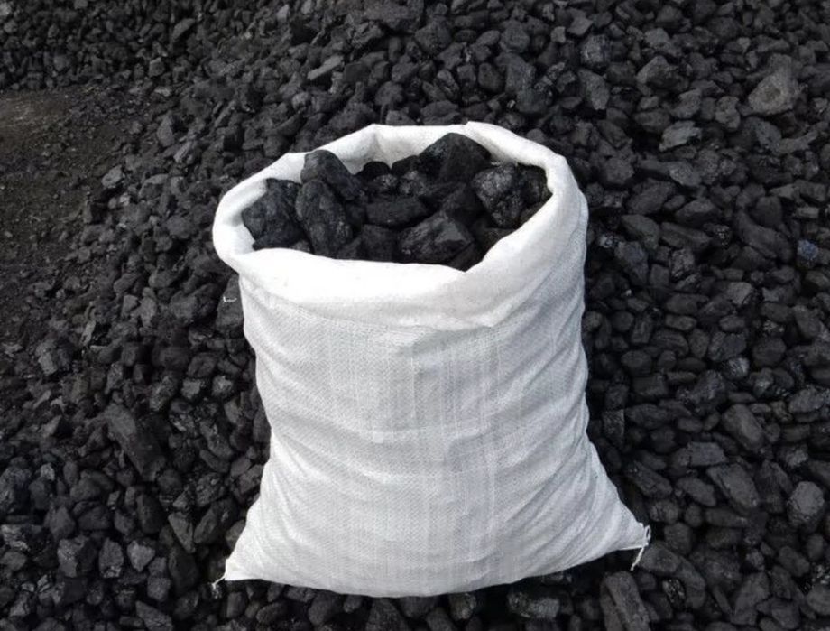 Уголь в мешках. Песок. Кз.