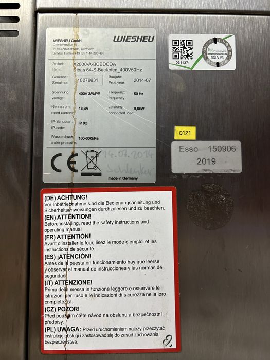 Конвектомат хлебарски/сладкарски Wiesheu
