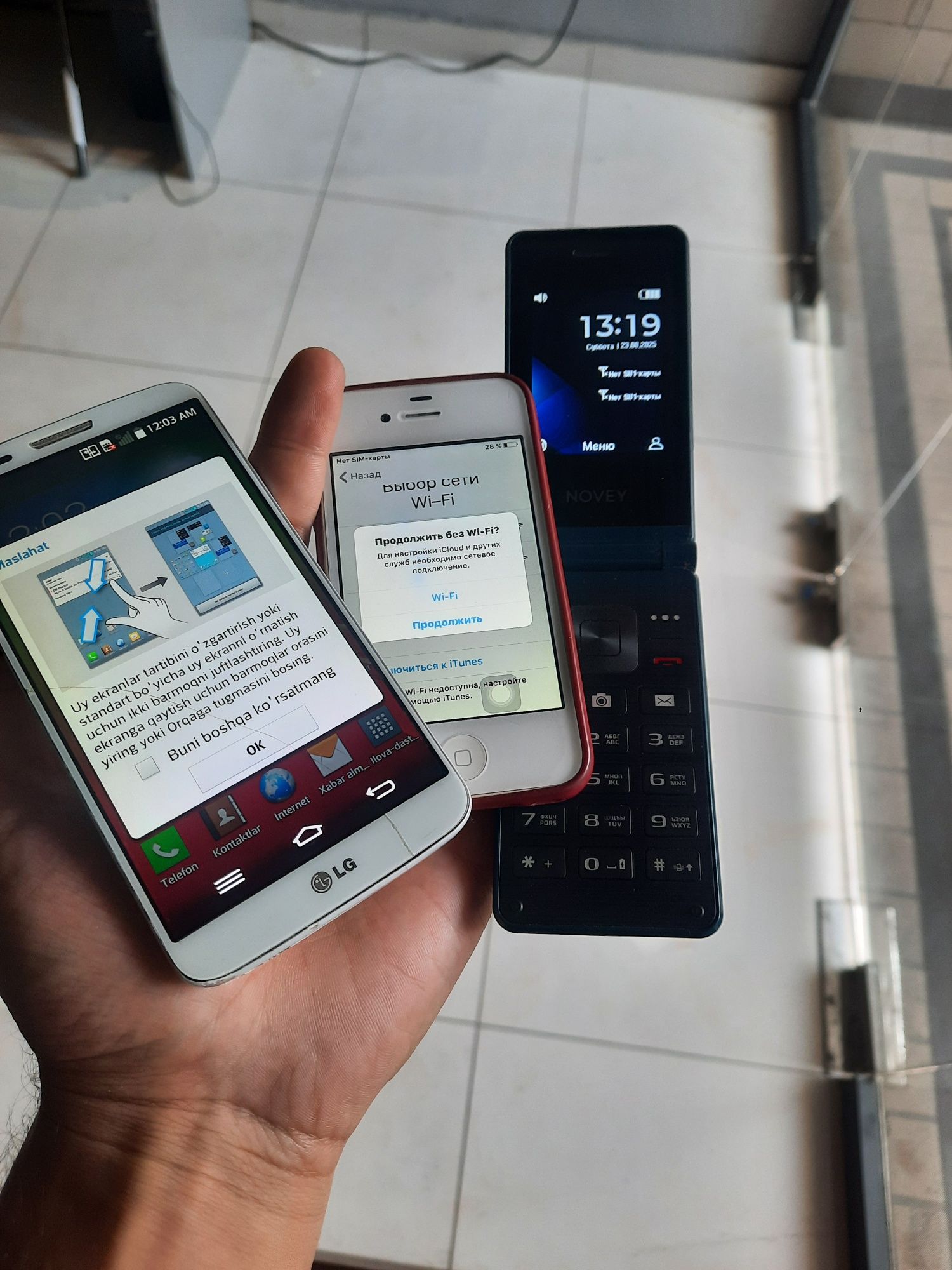 Arzonga telefon srochni sotiladi