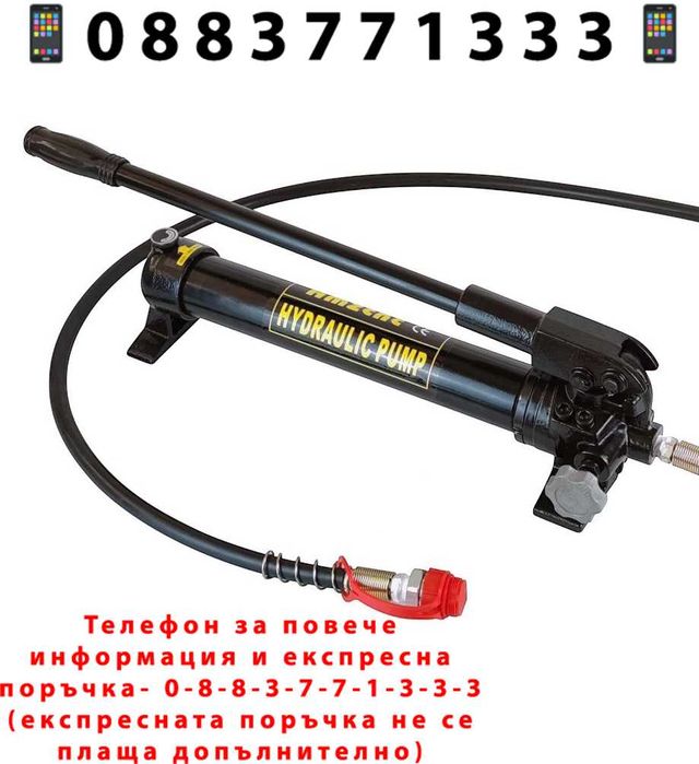 НЕМСКА Хидравлична Помпа 20 Тона HAWEK , HW-1185 + Подарък ЛЕД ФЕНЕР