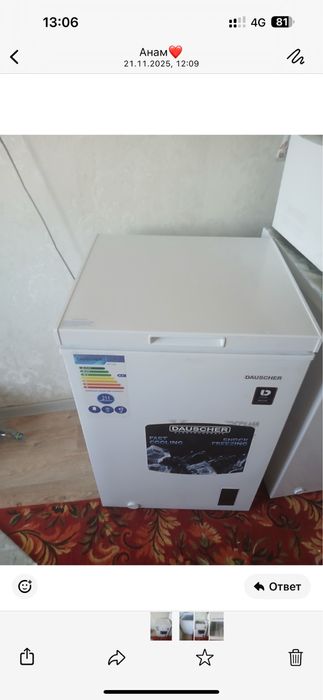 Продам срочно морозилник состояние хороший,рабочи