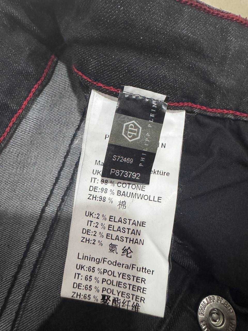 Blugi Philipp plein originali