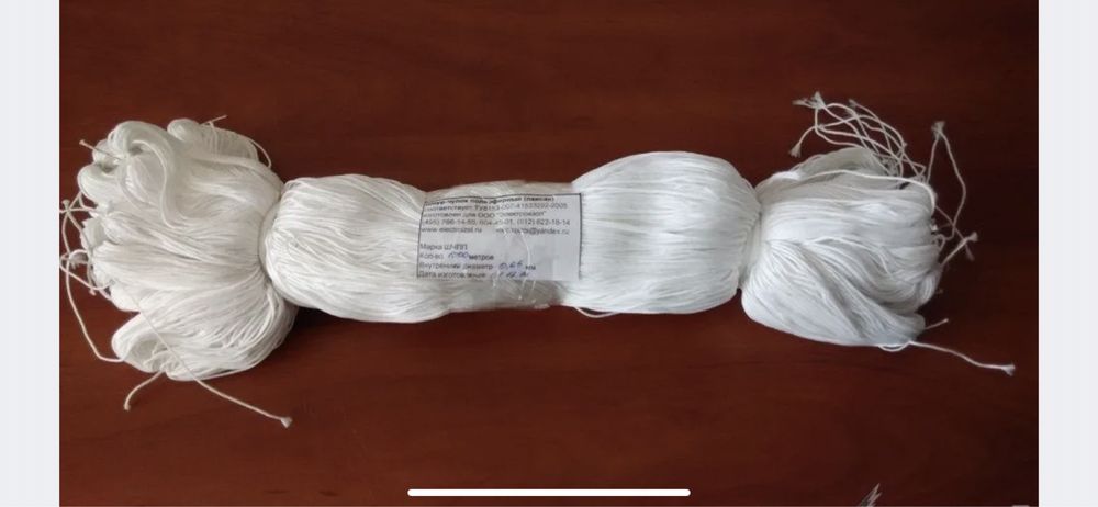 Продам шнур чулок-капроновый метр 15 тенге