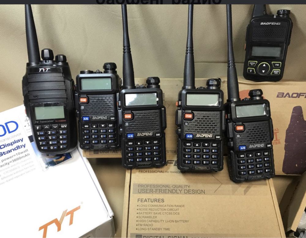 Радиостанция walkie talkie Baofeng UV5R 8W ВНОСИТЕЛ radiostation