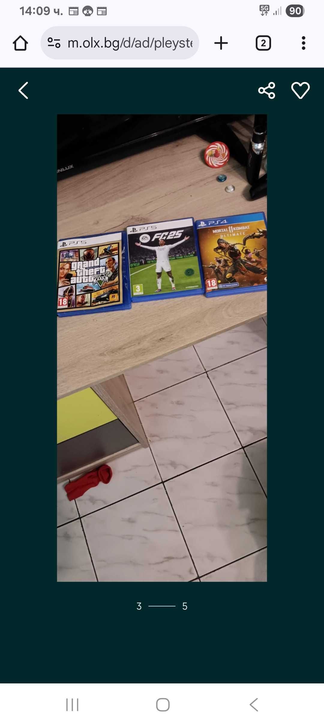 Плейстейшън игри