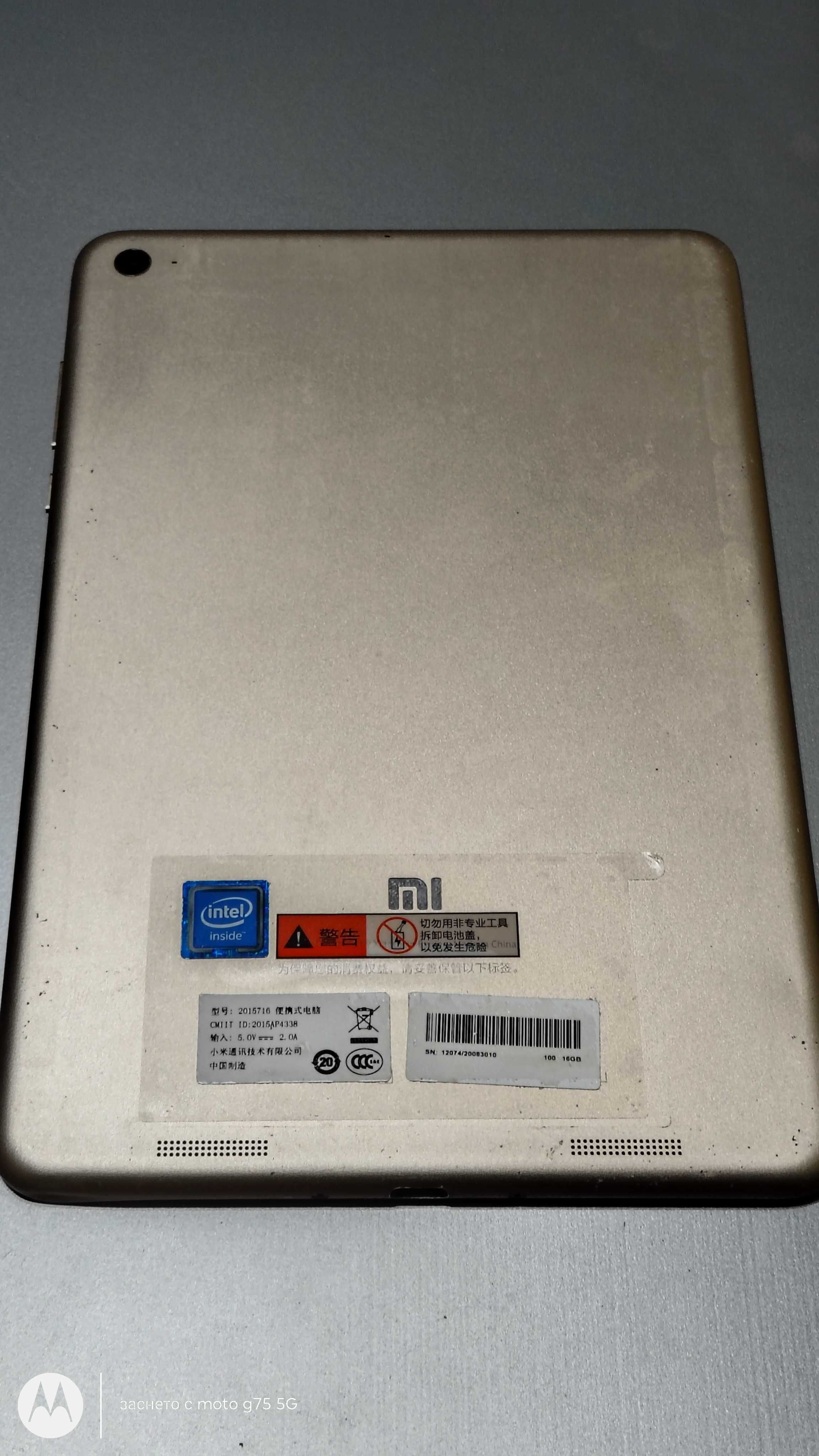 Таблет Xiaomi Mi PAD 2 - Цената се коментира