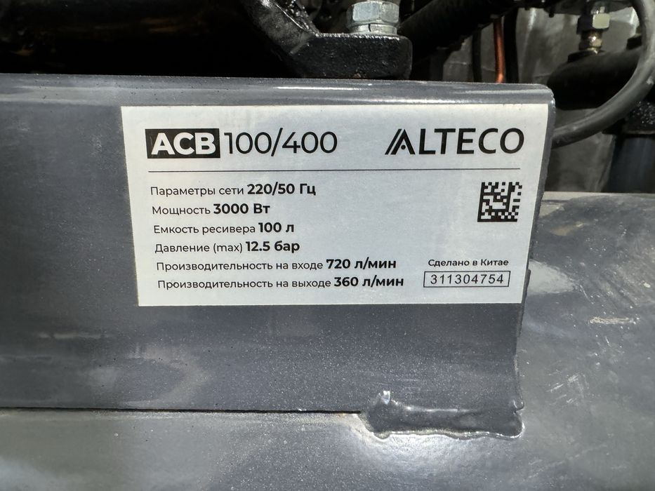 Компрессор