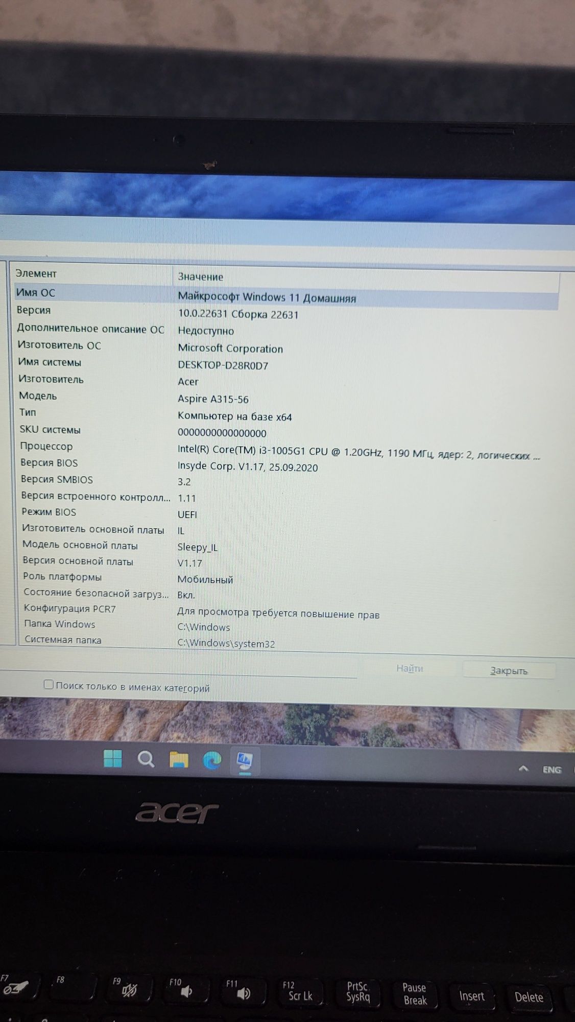Продам ноутбук Асер Aspire 3