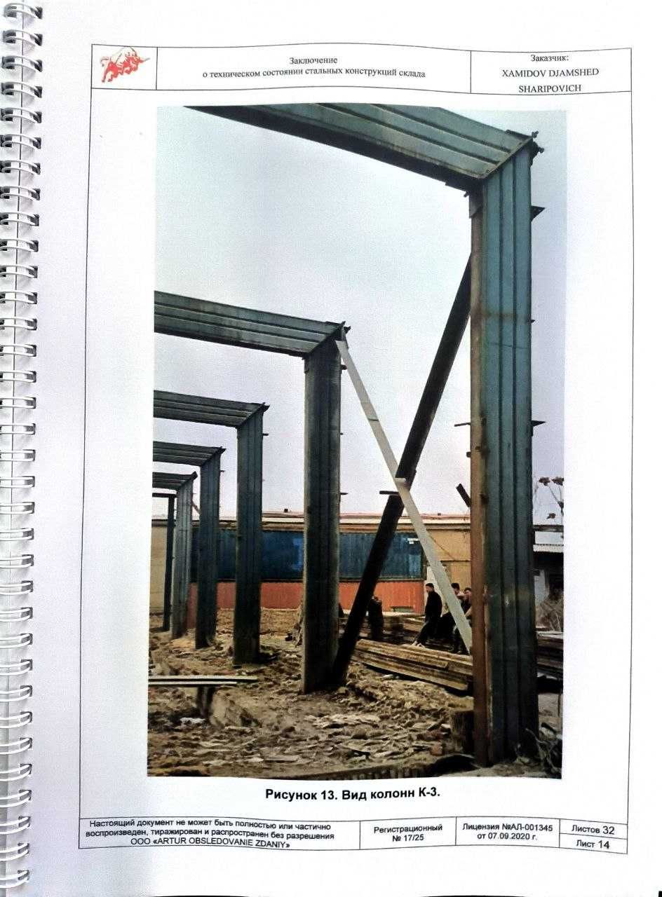металлоконструкции модуль Кисловодск 27*27