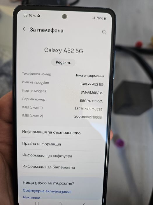смартфон/телефон SamsungA52 5G