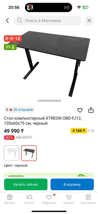 Игровой сетап для кс