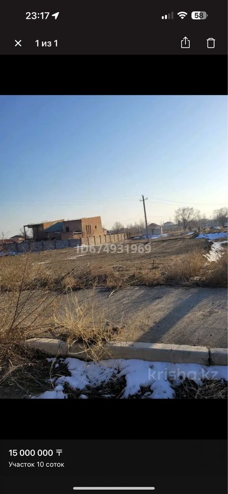 Продам участок мкр Рауан