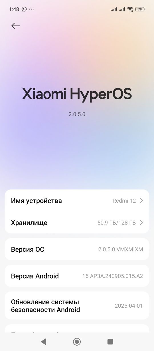 Redmi 12, оригинал как новый! 1 месяц!