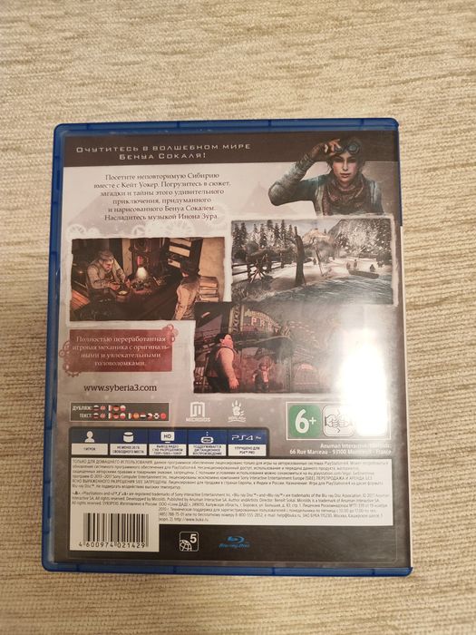 Syberia 3 - это триквел знаменитого квеста, в котором игрокам прид