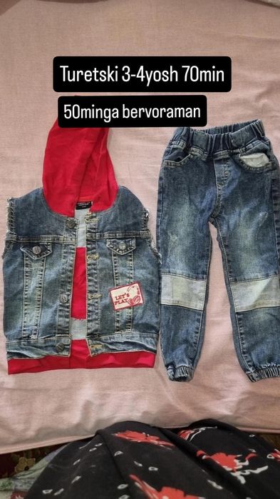Detski kiyimchalar sotiladi judda sifatli