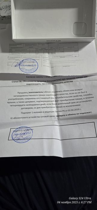 Айфон 11 в отличном сост