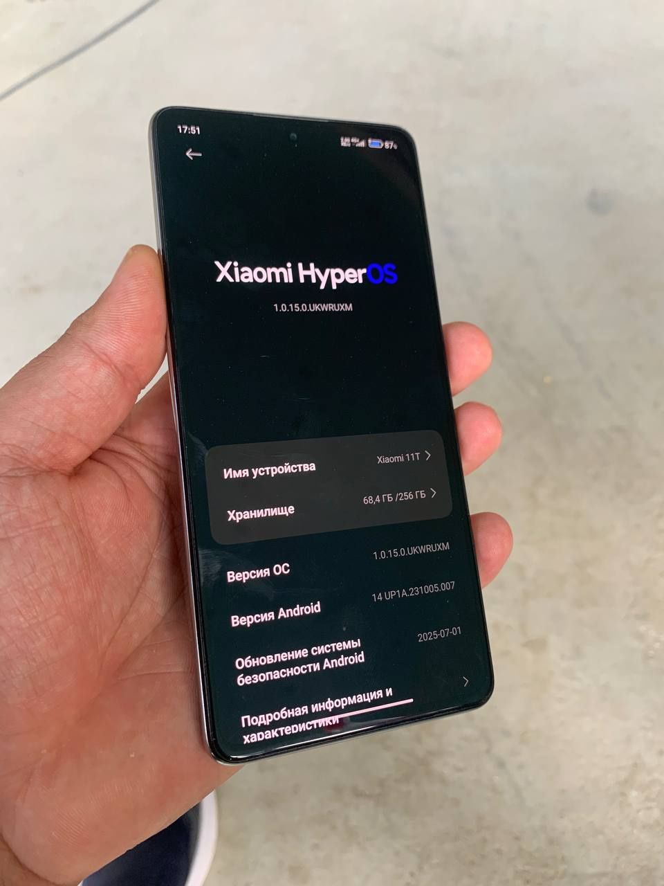 Xiaomi 11 t.  8+8.  256 talik