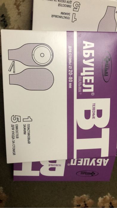 Стома калоприемник