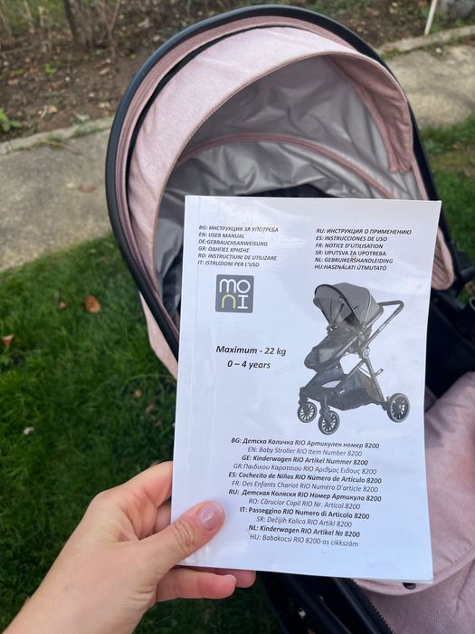 Количка 2 в 1 MONI RIO