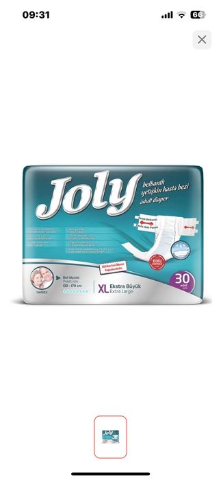 Памперсы для взрослых