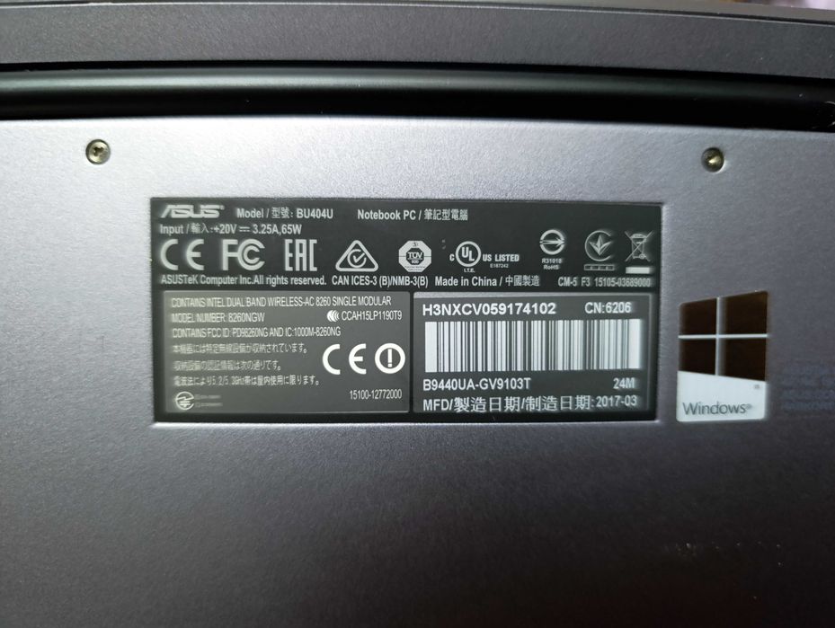 Продавам лаптоп Asus pro B9440UA