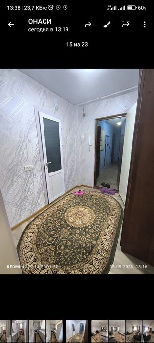 Аренда квартира своя