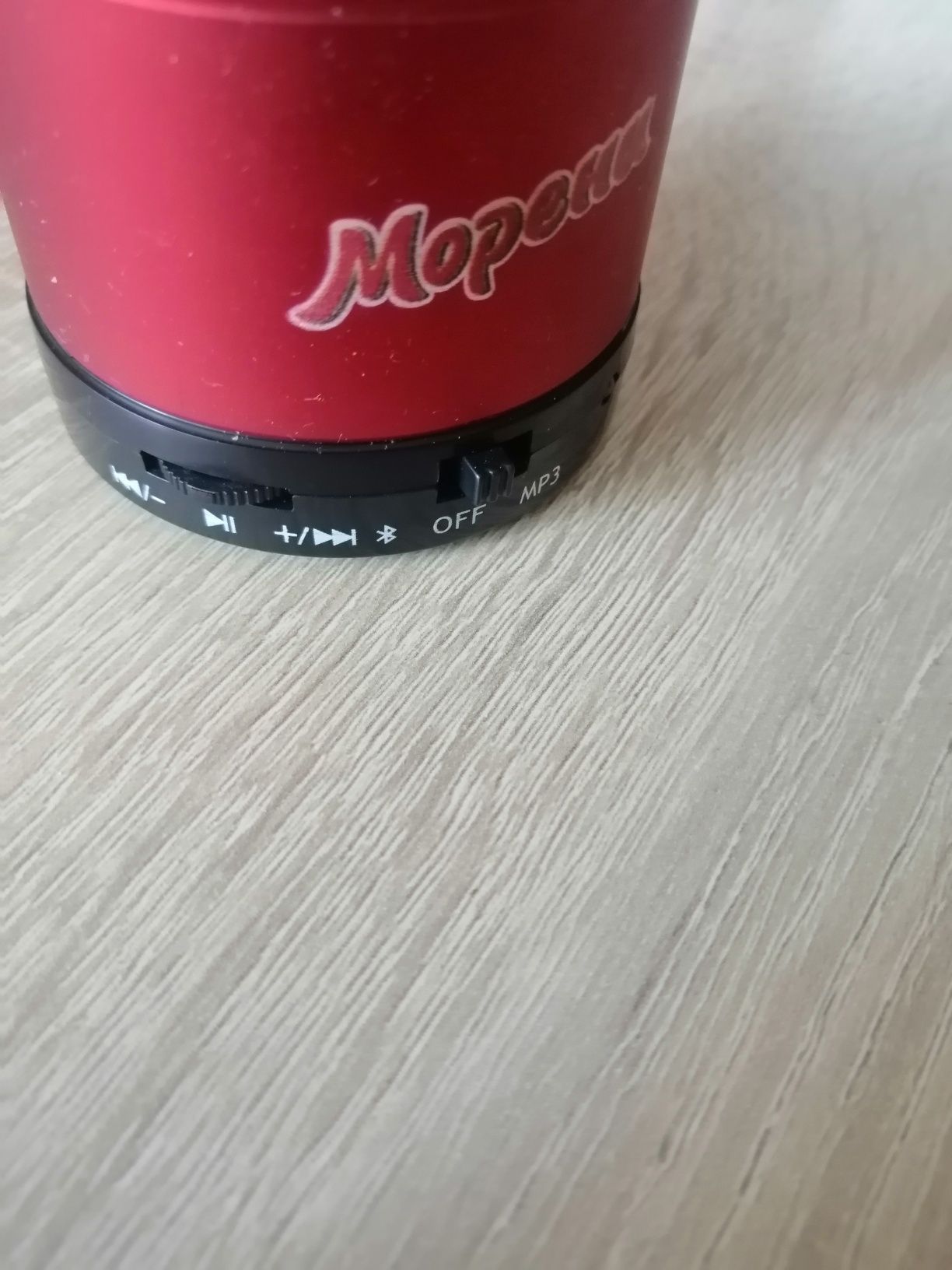 Преносима колонка