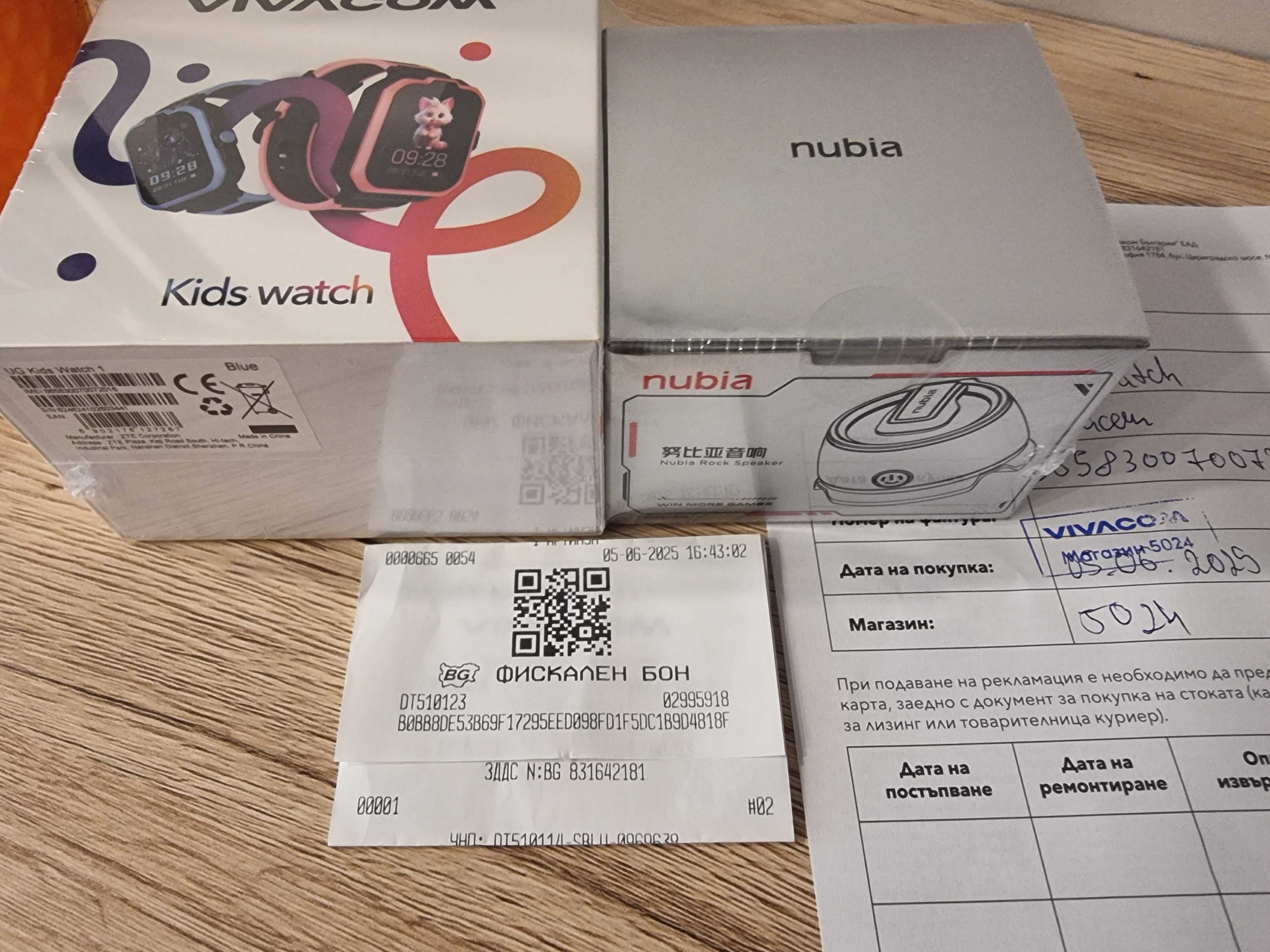 Детски часовник Kids Watch 4G  Myki