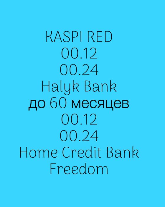 Деньги Деньги Деньги