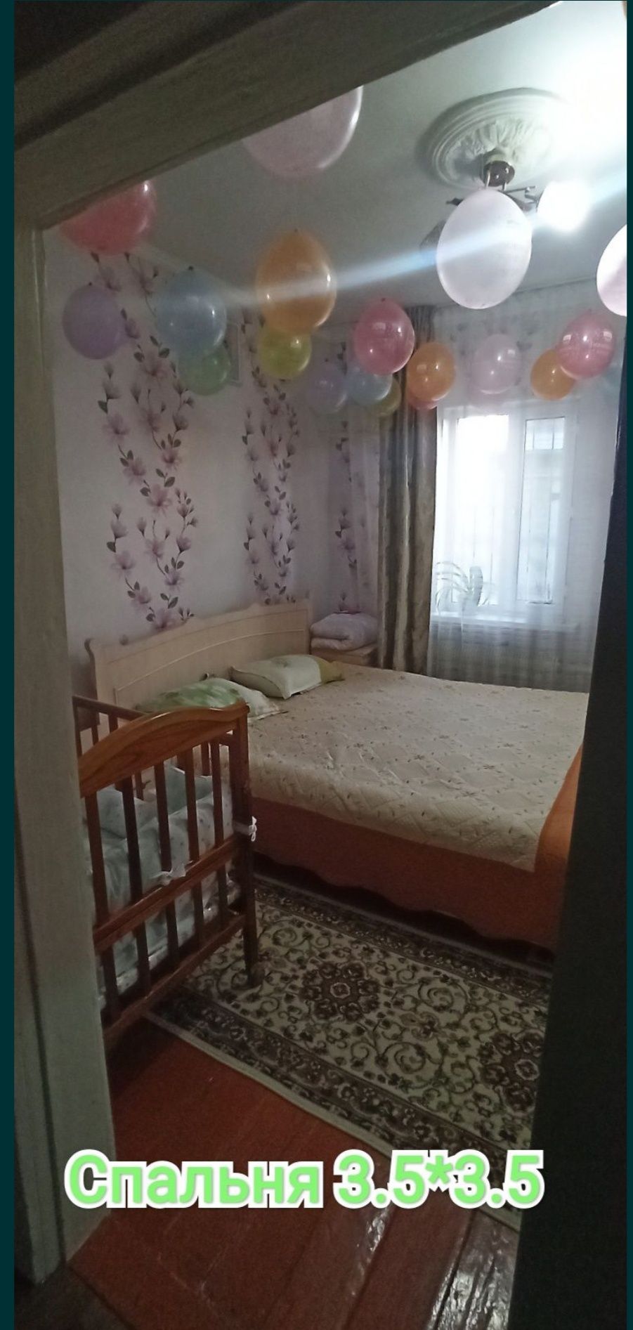 ! СРОЧНО Продается Дом СРОЧНО !