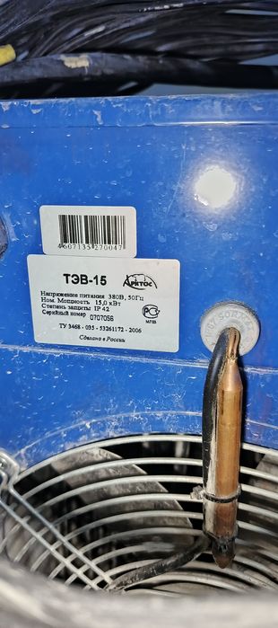 Продам ТЭВ-15 пушка