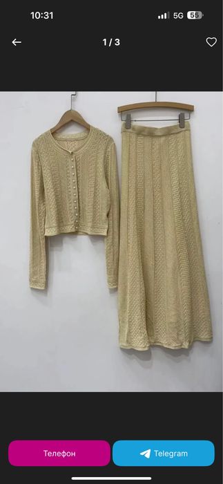 женская одежда кардиган с юбкой