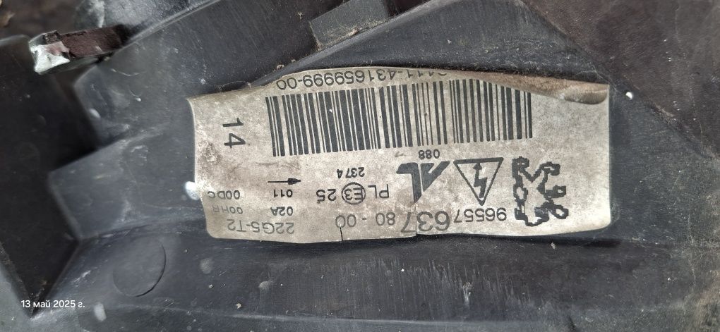 Продавам 2бр.фарове пежо 307