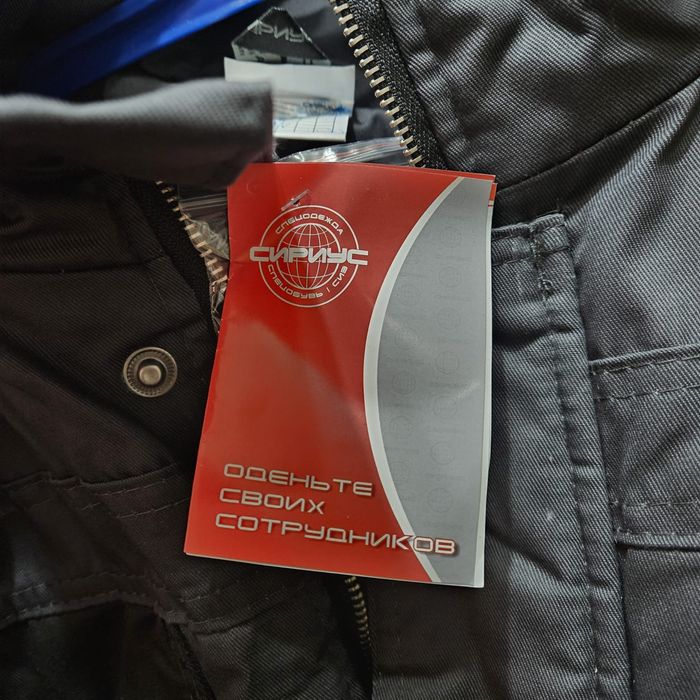 Продам спец одежду. зима