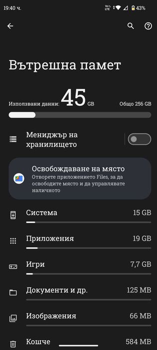 Motorola g35 запазен е