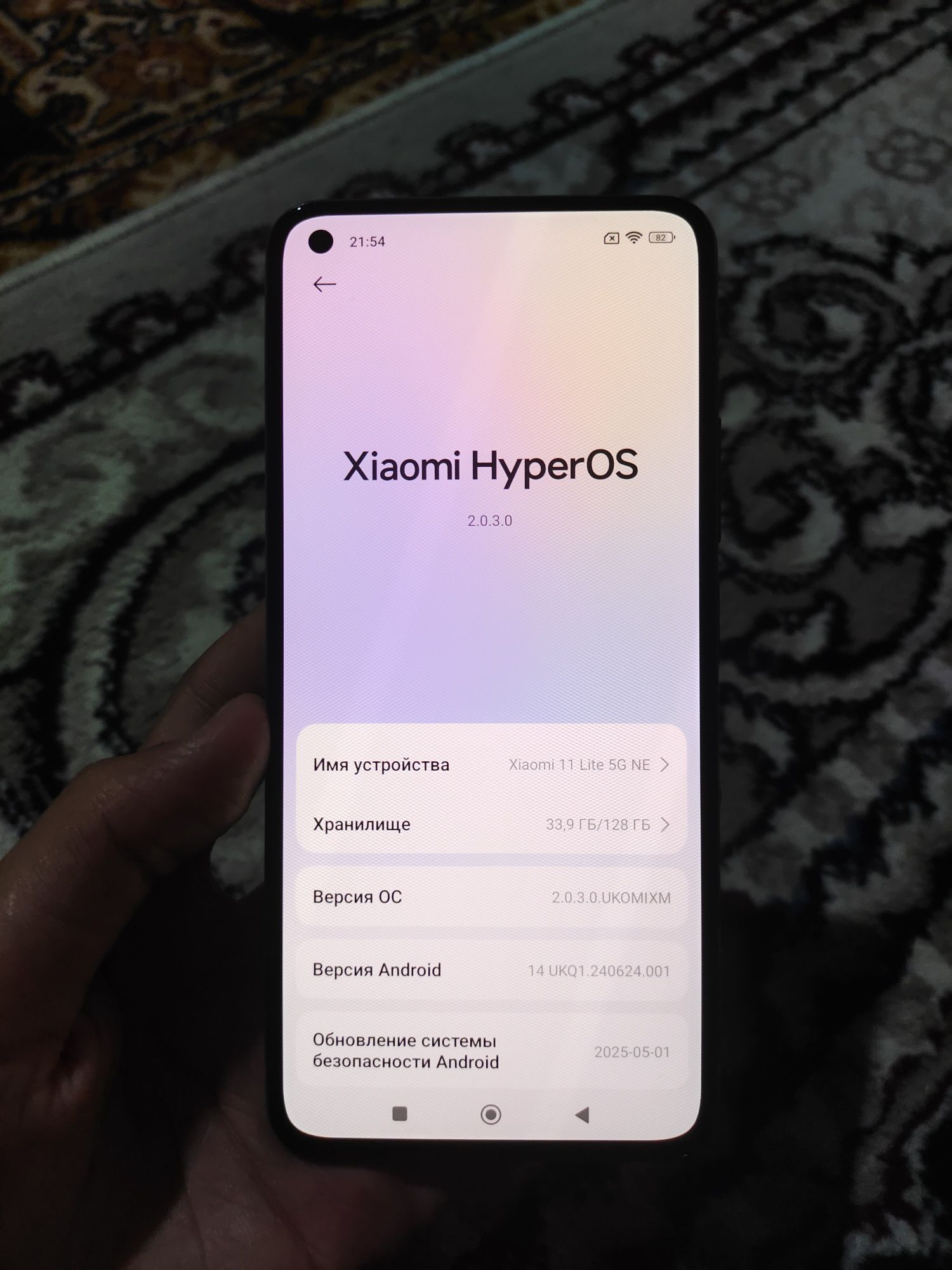 Xiaomi 11lite 5g NE sotiladi