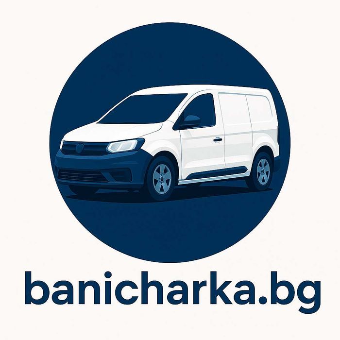 Нови баничарка пикап под наем Варна