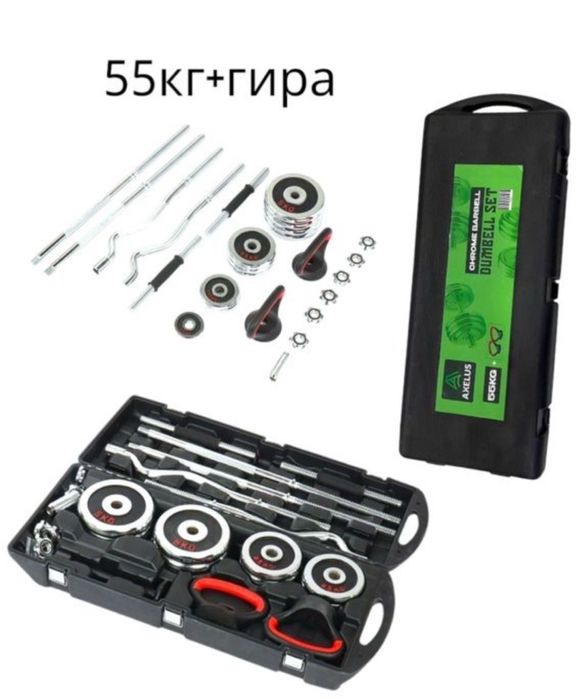 Гантел разборный набор в чемодане никкелний