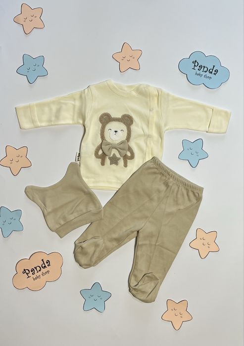 Памучен комплект от три части