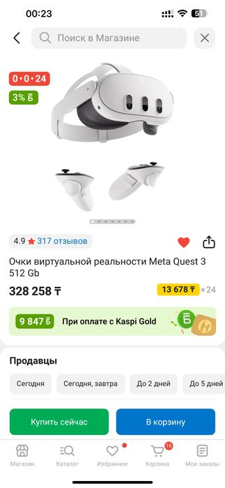 Продам шлем VR Oculus Quest 3
