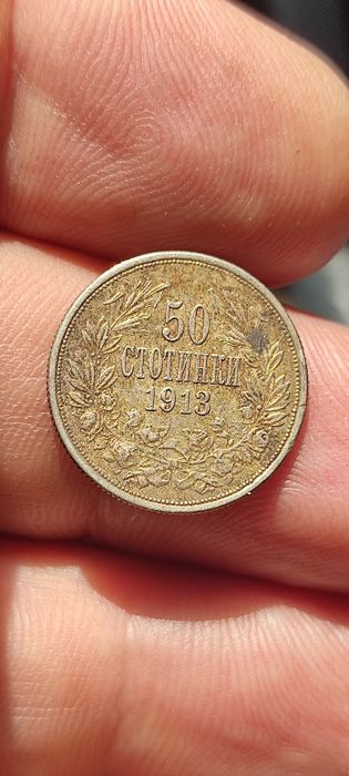 2 лева 1925-30 лв,50 ст-1913-55  лв / 3 броя/