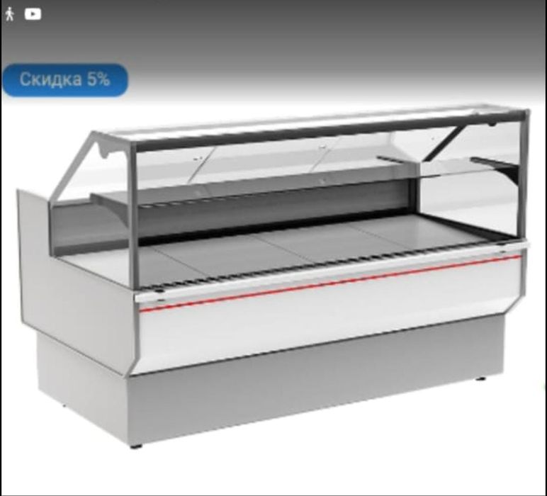 Холодильник витрина