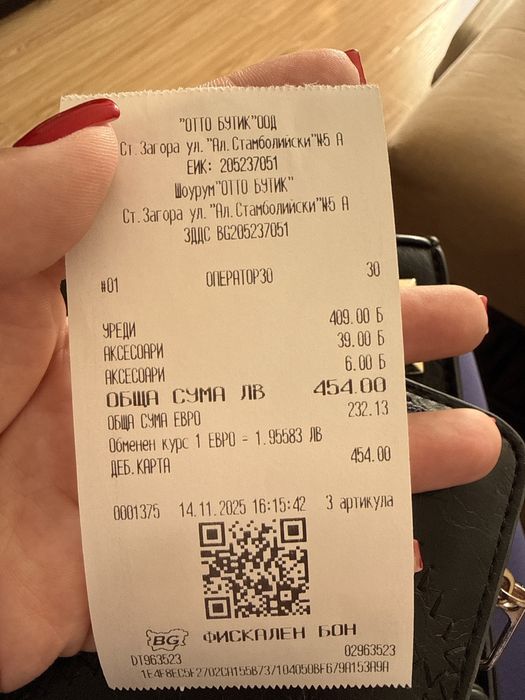 Otto multistyler Airwrap 4в1 ion active