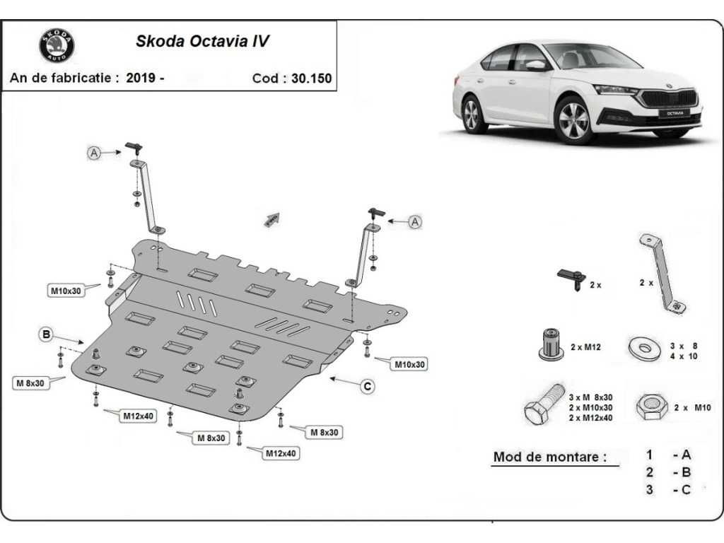 Метална кора под двигател Audi A3 VW Golf Caddy Seat Altea Leon Skoda