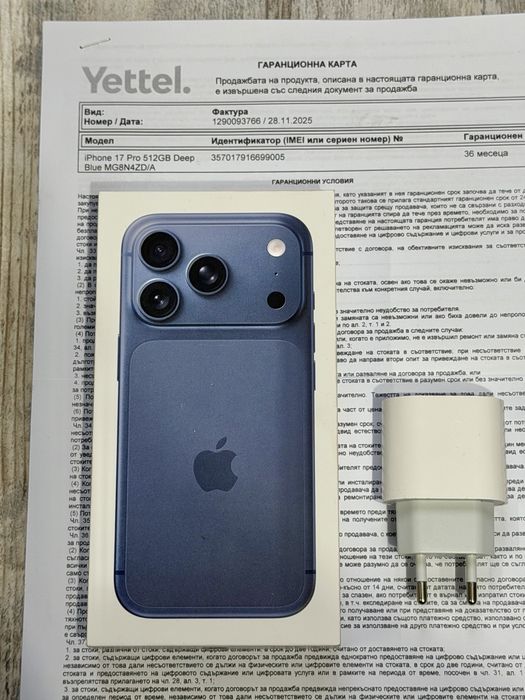 Нов Неразпечатан Iphone 17 Pro 512  GB Deep Blue Гаранционен 3 г.