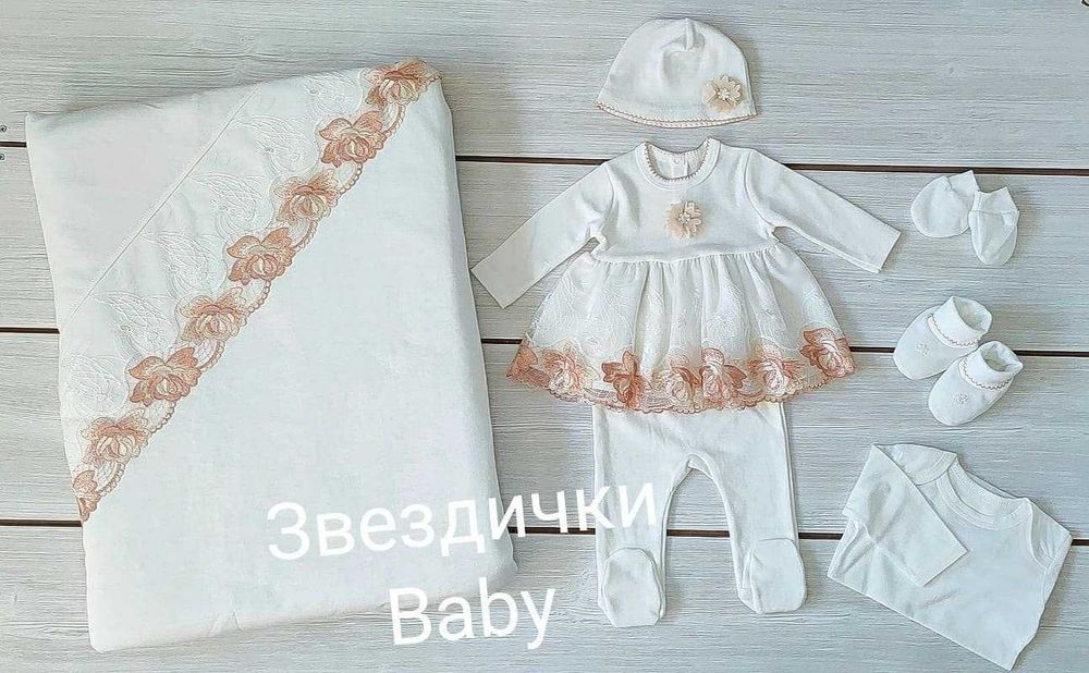 Нови Кошници, Рокли и Комплекти  за изписване