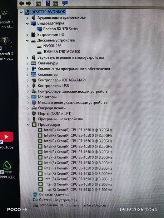 Мощный игровой компьютер (кейс) 6/12, 24gb, NVME, HDD 1tb, RX 570