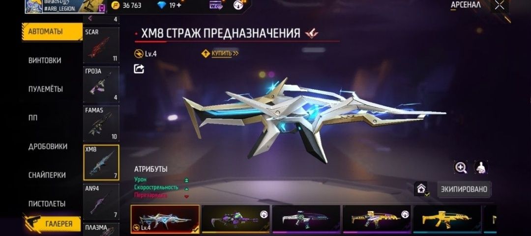 Фри фаер аккаунт олдовский