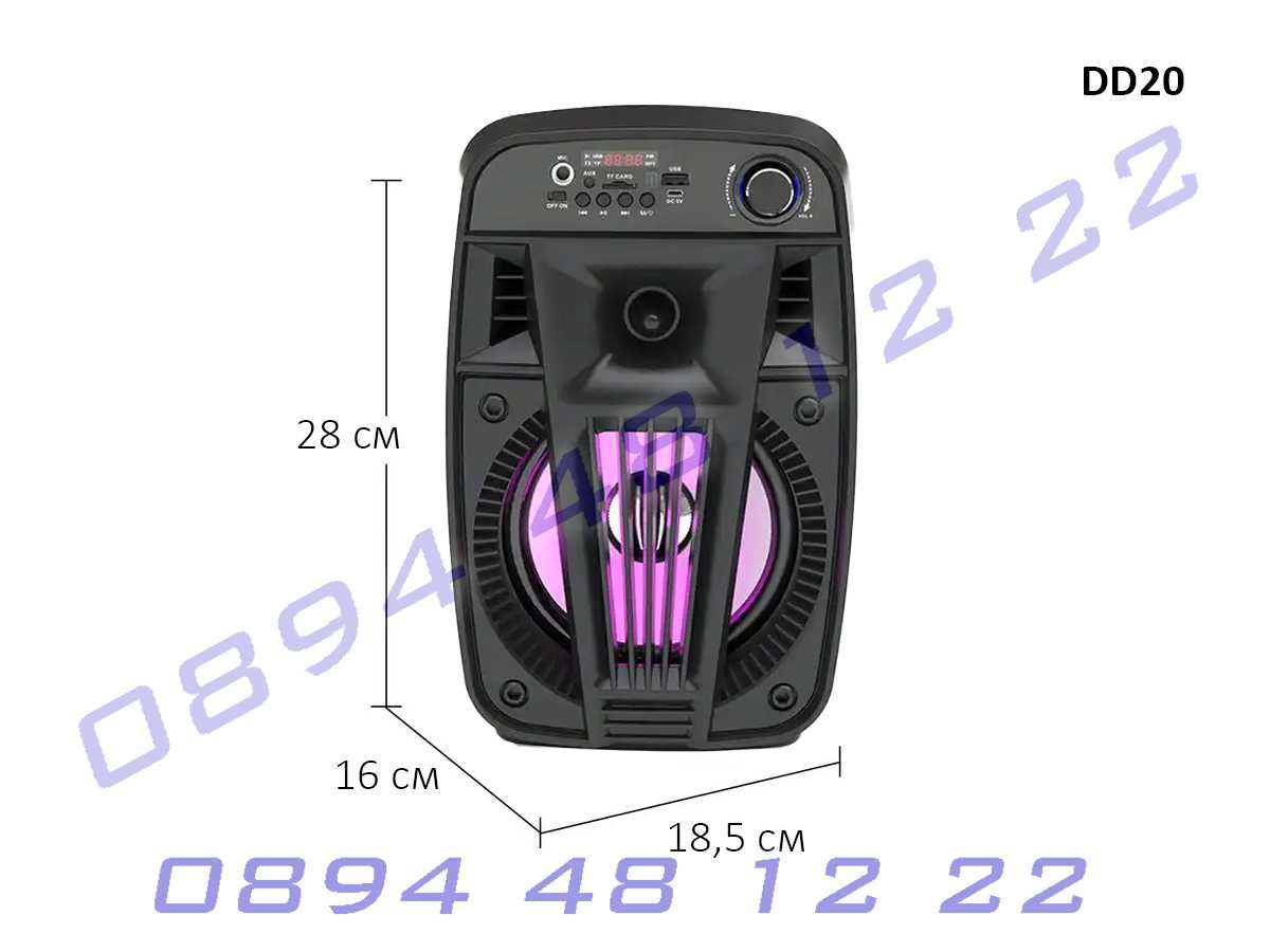 Безжична Bluetooth тонколона Караоке микрофон LED светлина буфер