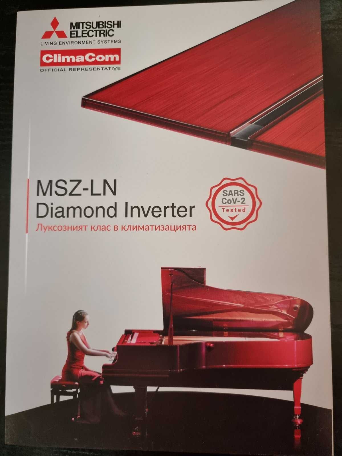 Mitsubishi Electric MSZ-LN50VGB/MUZ-LN50VGHZ Onix Black Zubadan